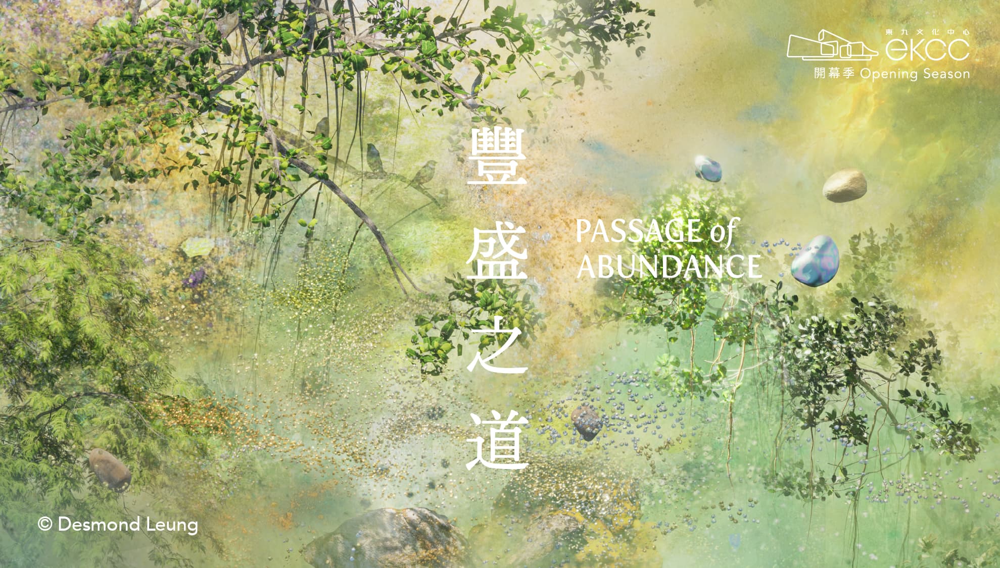 Passage of Abundance
